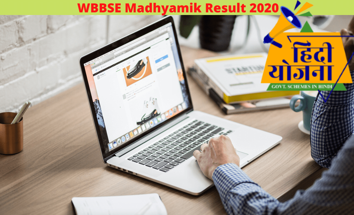 west bengal madhyamik result