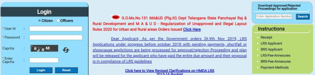 Check Application Status of Telangana LRS/BRS Scheme