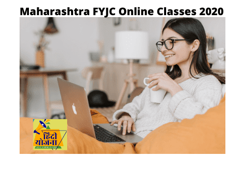 Maharashtra FYJC Online Classes 2020