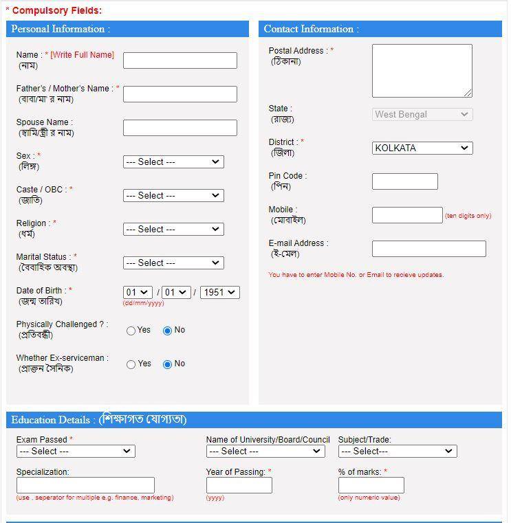 Yuva Sree Arpan Yojana Online Registration Form 2021