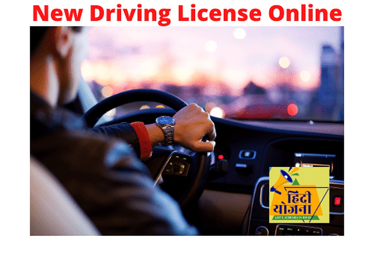 New Driving License Online