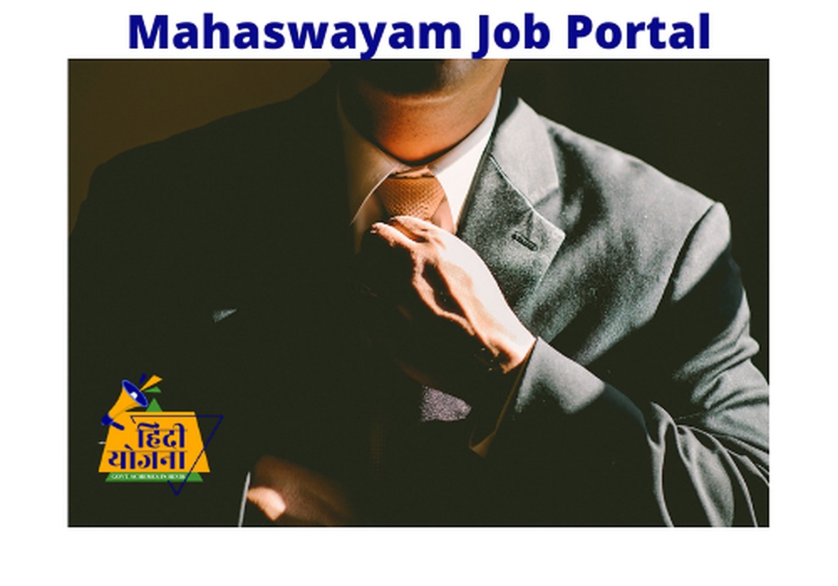 Mahaswayam Job Portal
