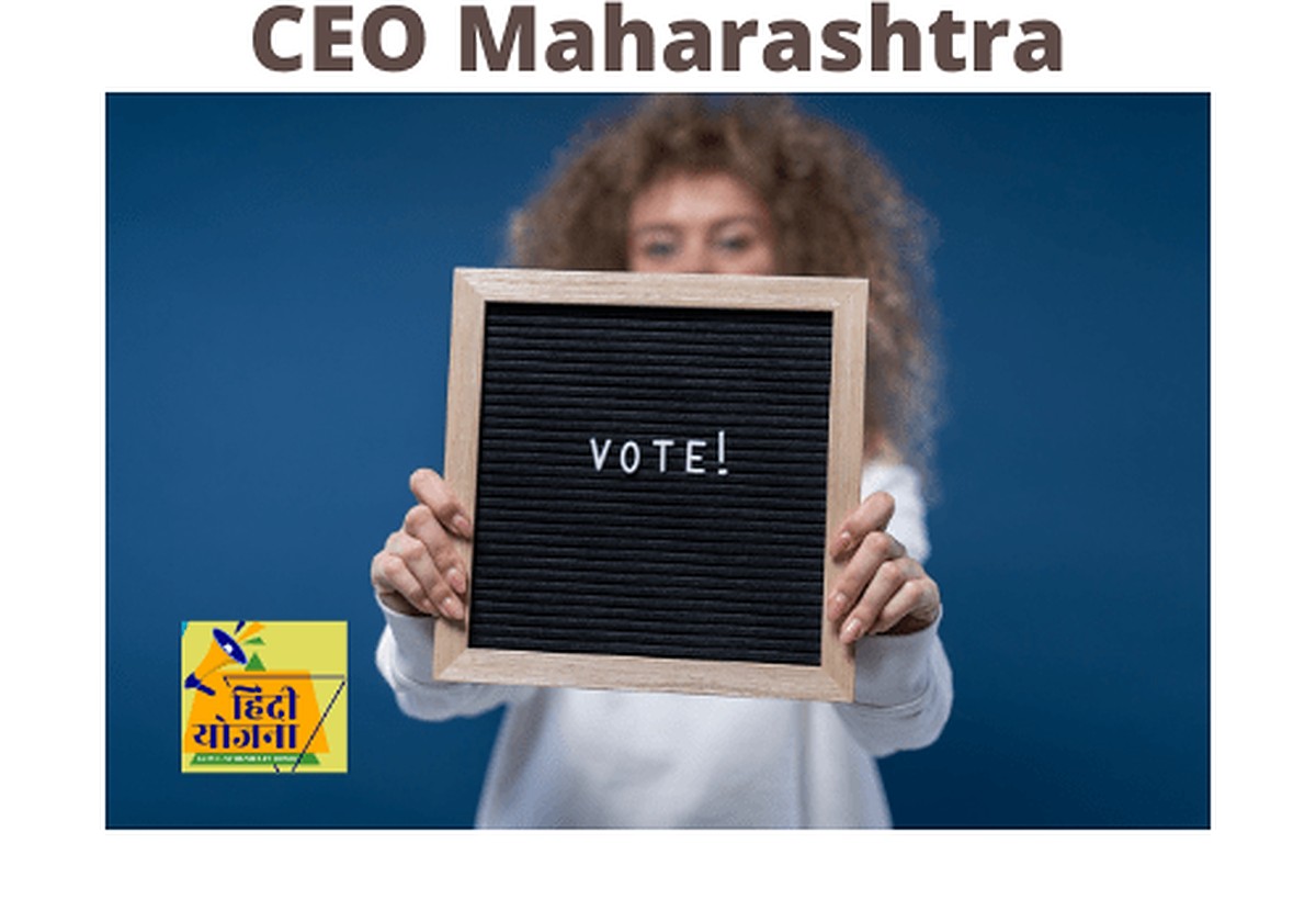 CEO Maharashtra