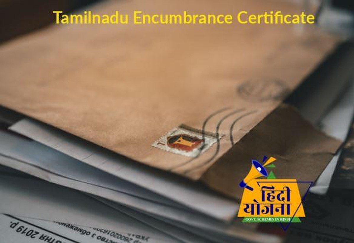 TN Tamilnadu Encumbrance Certificate Apply Online