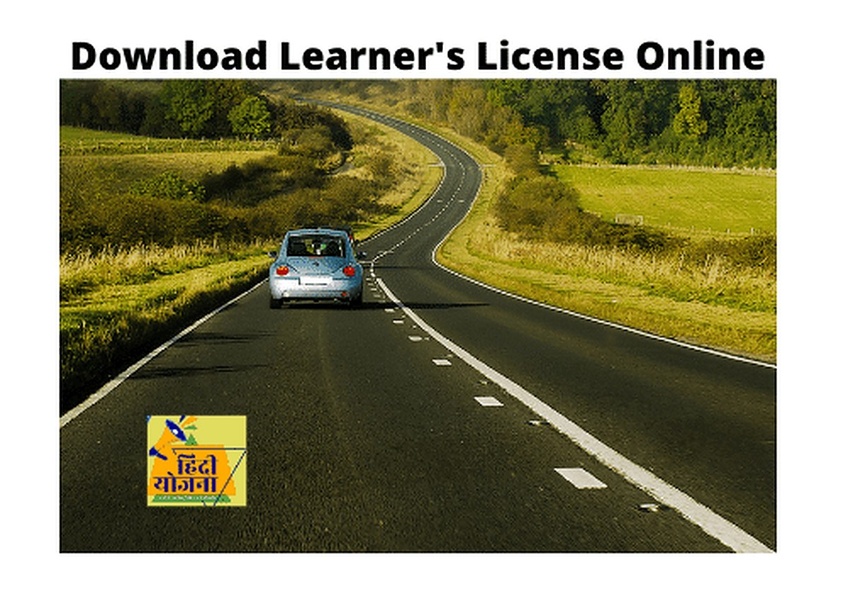 Download Learners License