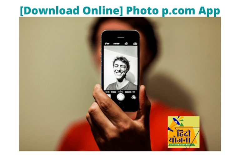 [Download Online] Photo p.com App
