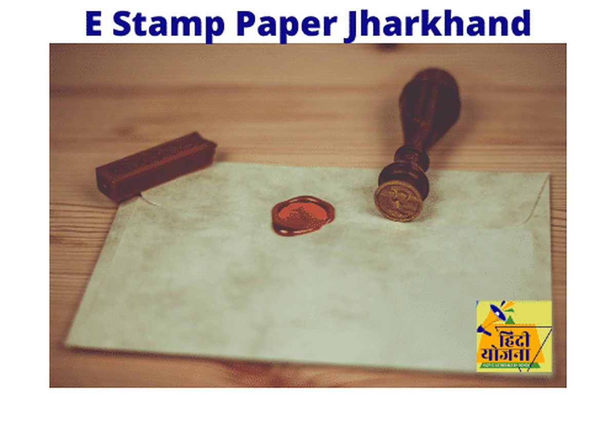 E Stamp Paper Jharkhand
