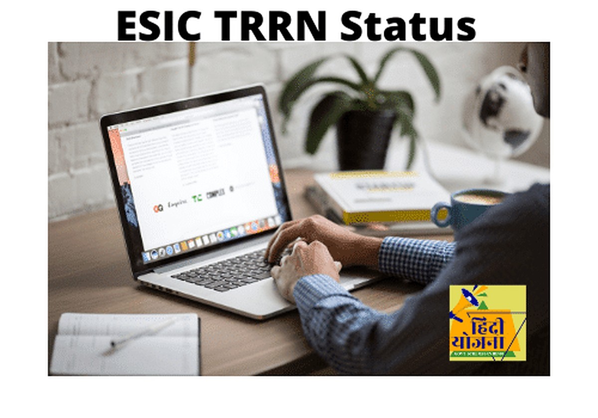 ESIC TRRN Status