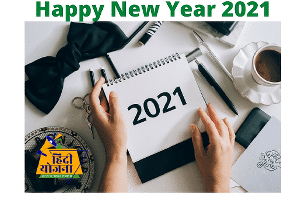 Happy New Year 2021 Status