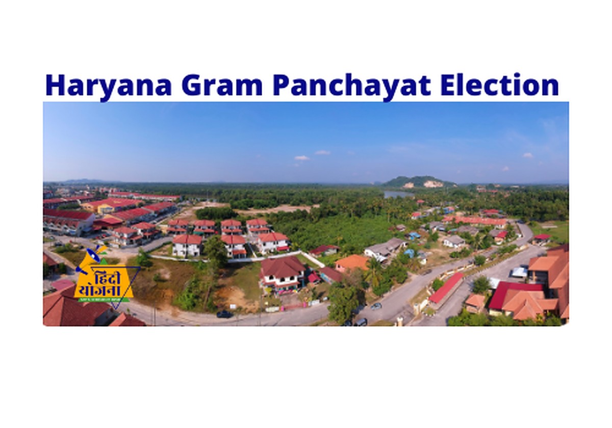 Haryana Gram Panchayat Election 2021