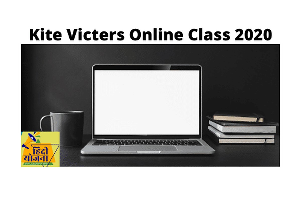 Kite Victers Online Class