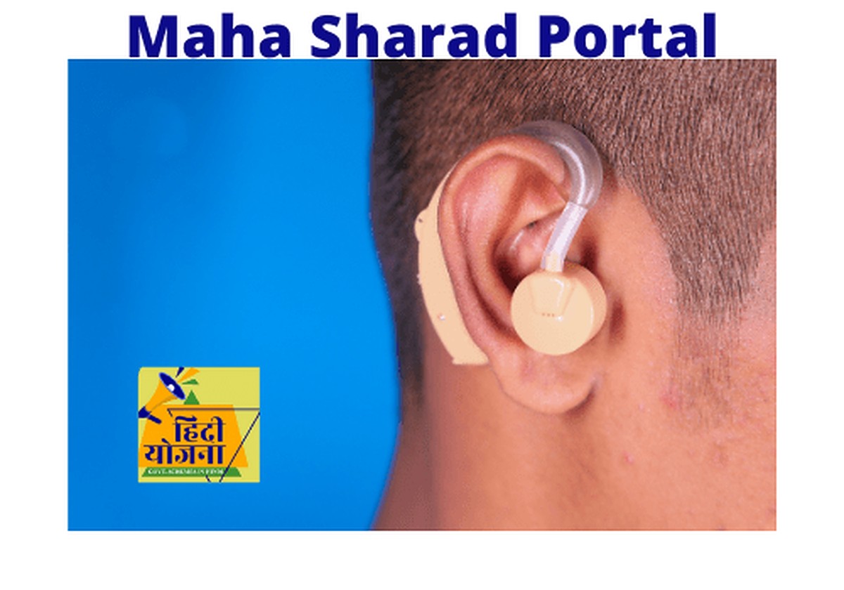 Maha Sharad Portal