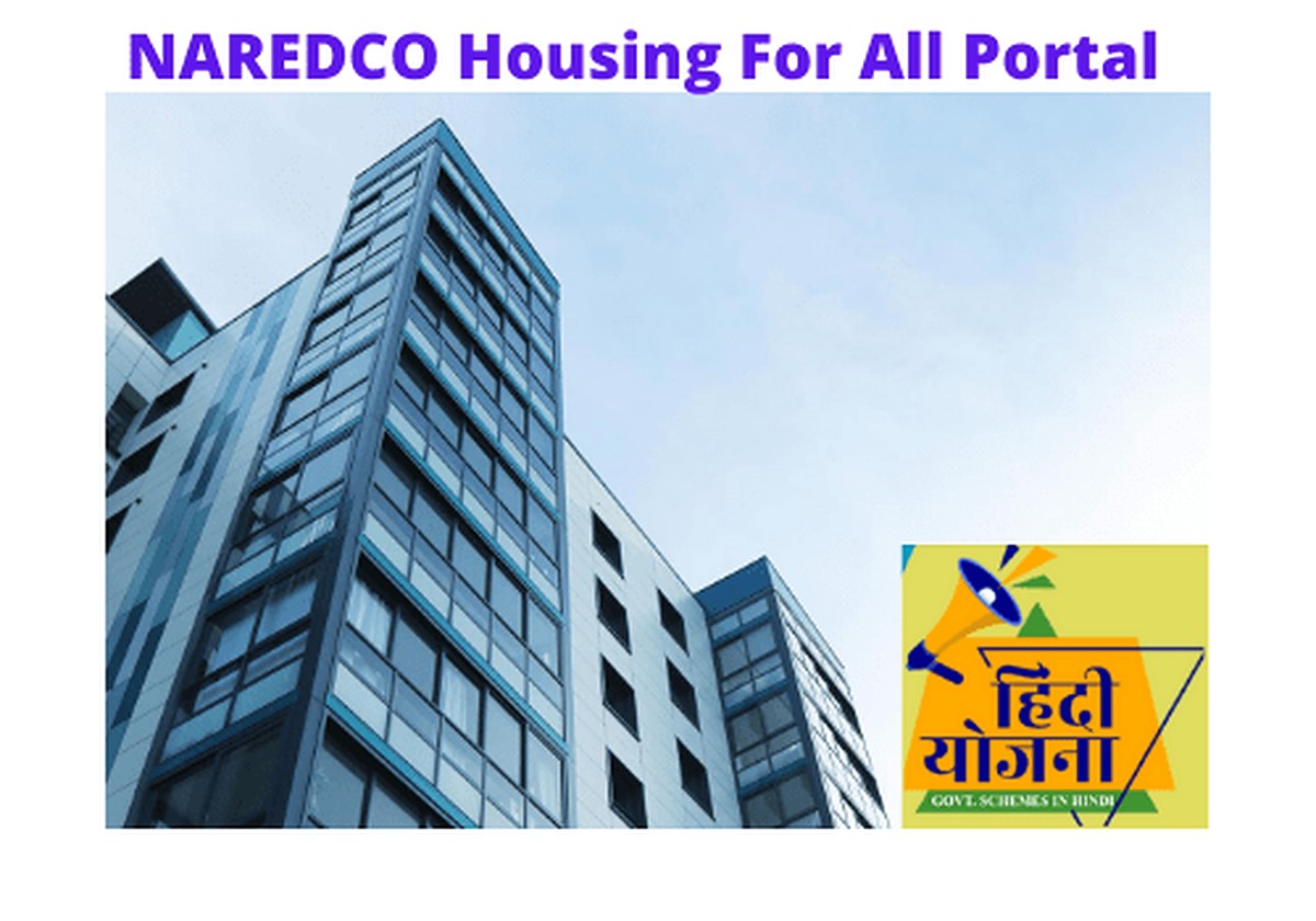 NAREDCO Housing For All Portal