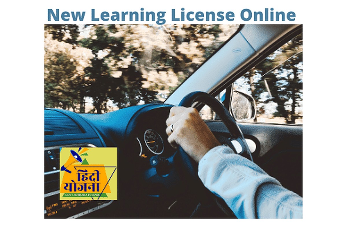 New Learning License Online