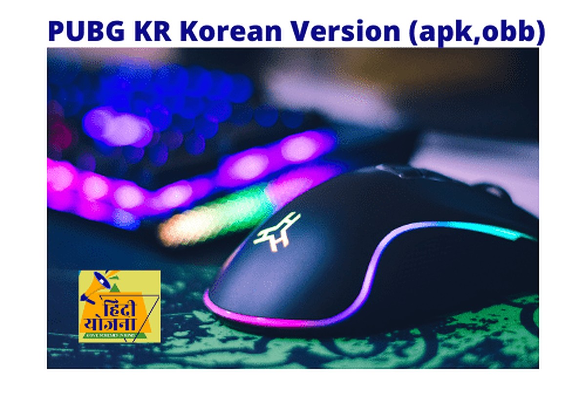 PUBG Korean(KR) Version