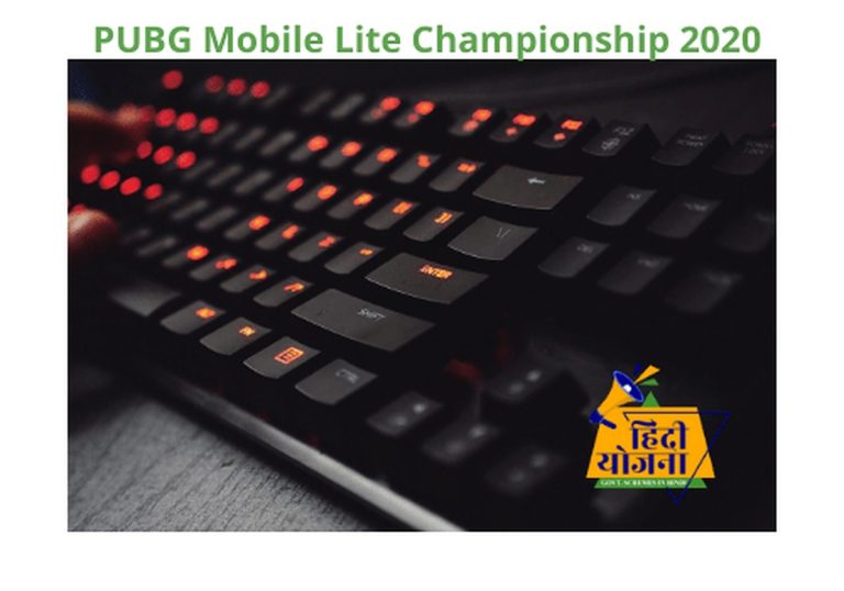 PUBG Mobile Lite Championship 2021