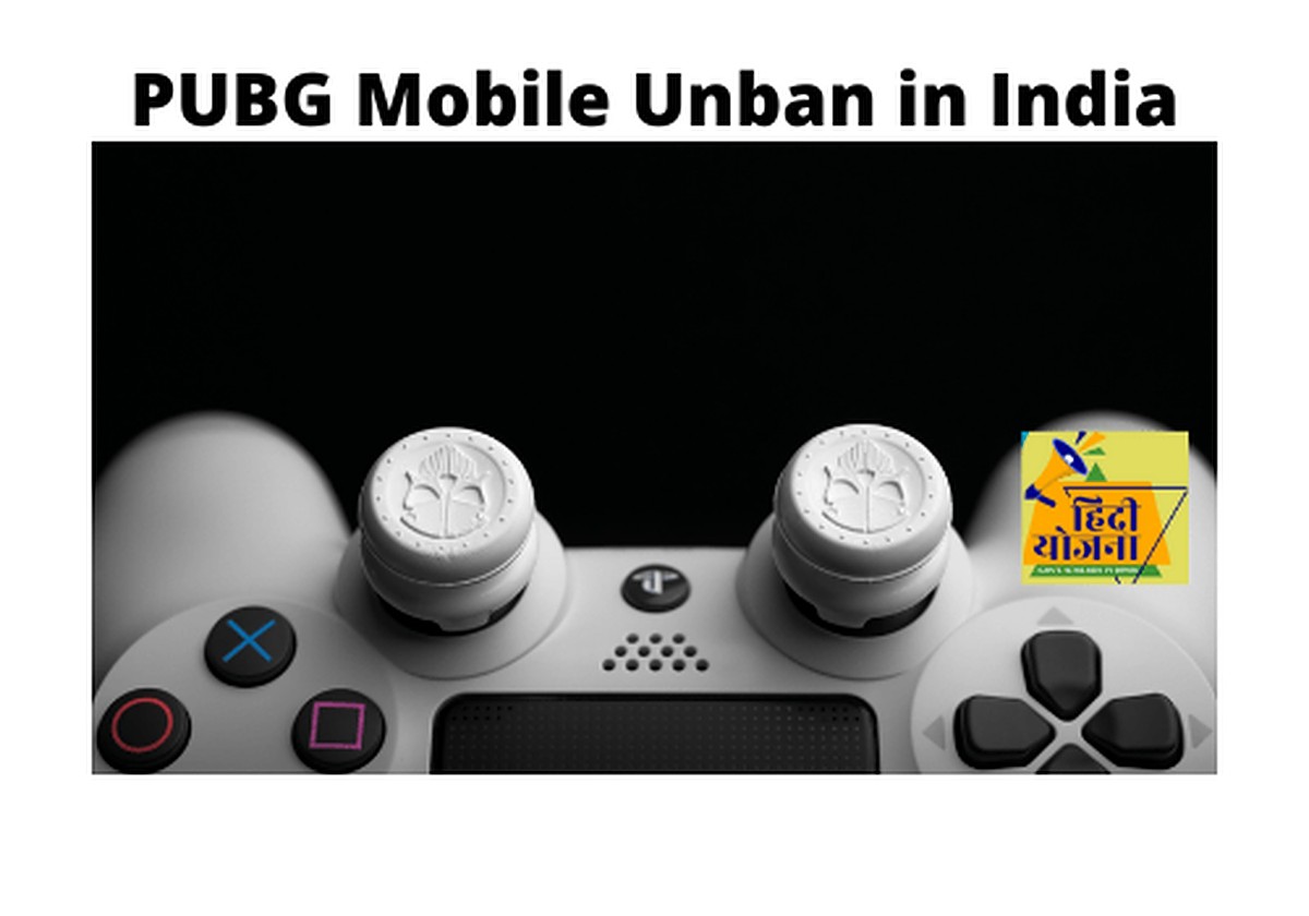 PUBG Mobile Unban in India Latest News