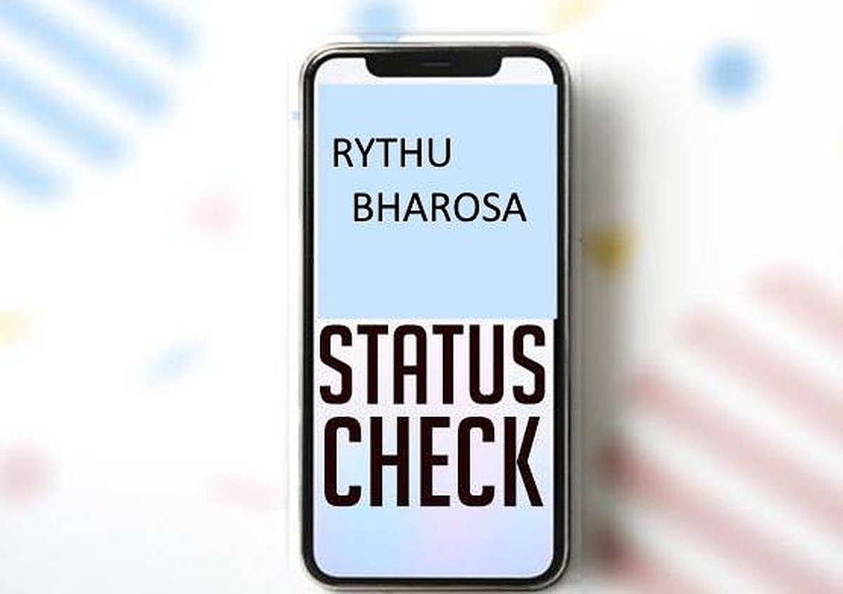 Rythu Bharosa Status