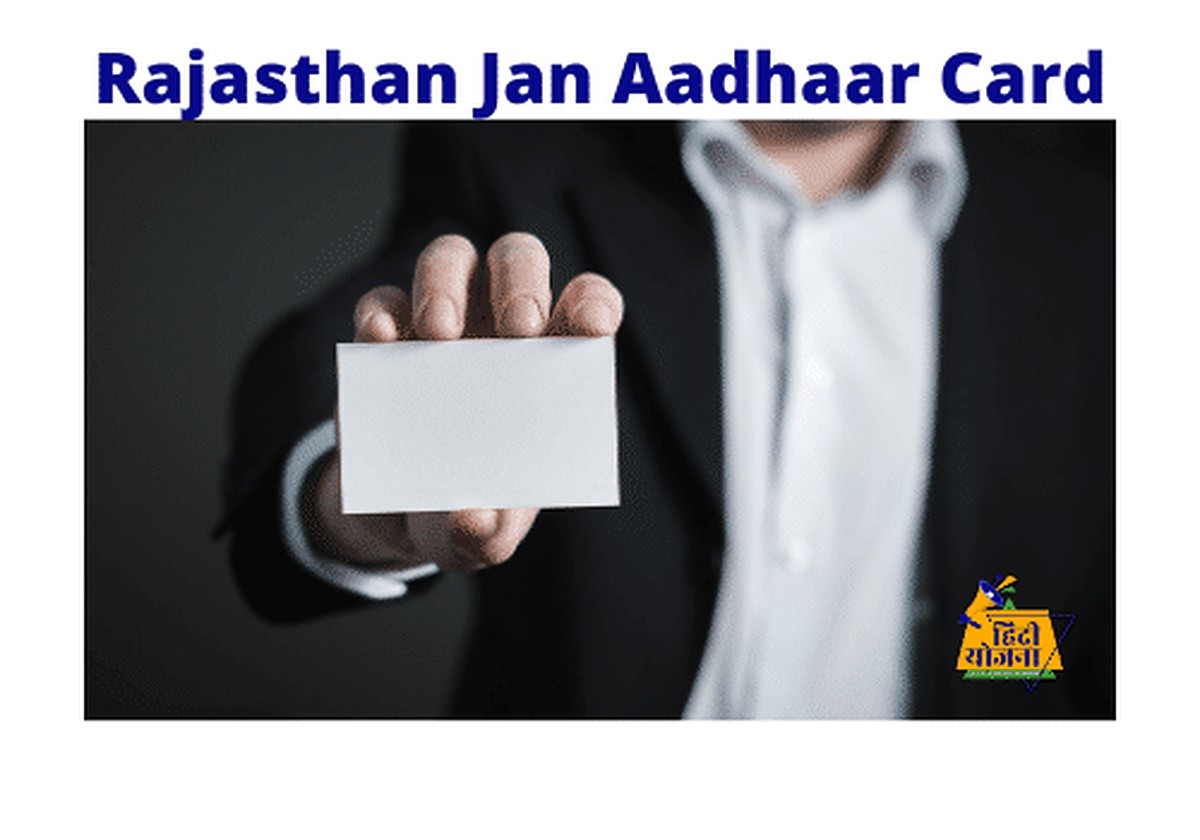 Rajasthan Jan Aadhaar Card