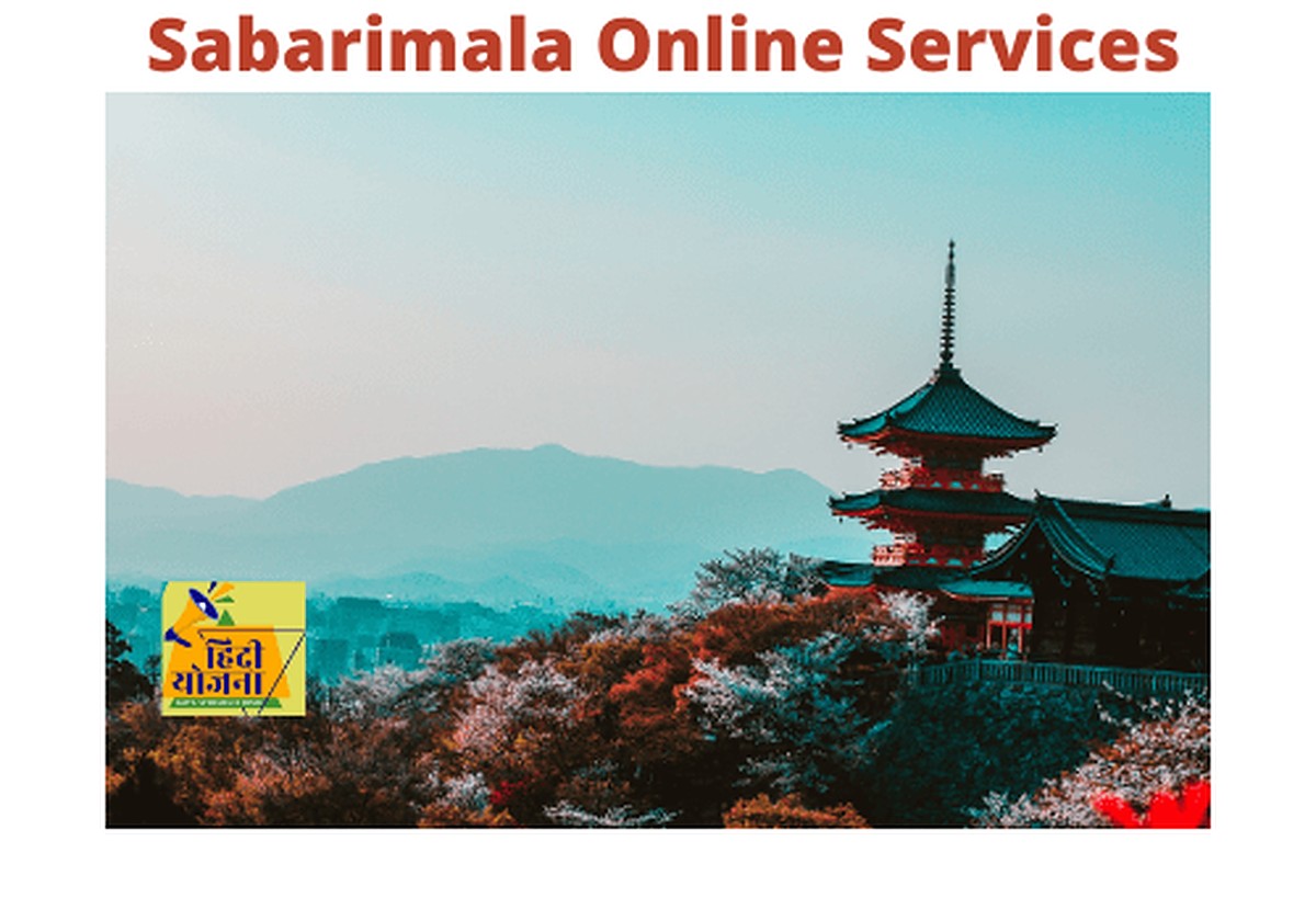 Sabarimala Online Services