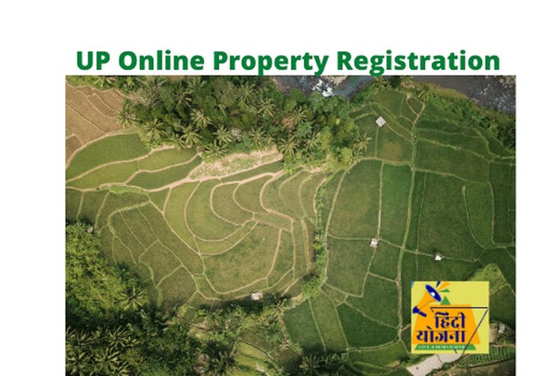 IGRS UP | Online Property Registration