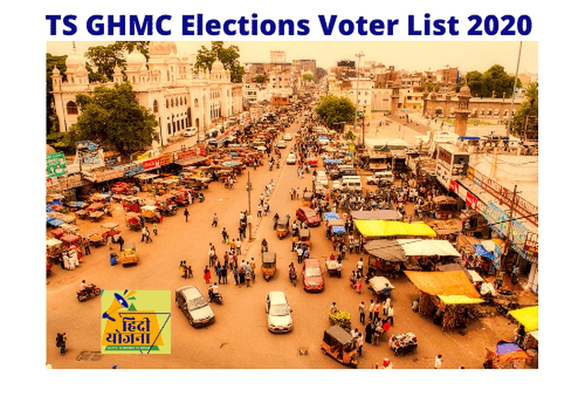 TS GHMC Elections Voter List 2021