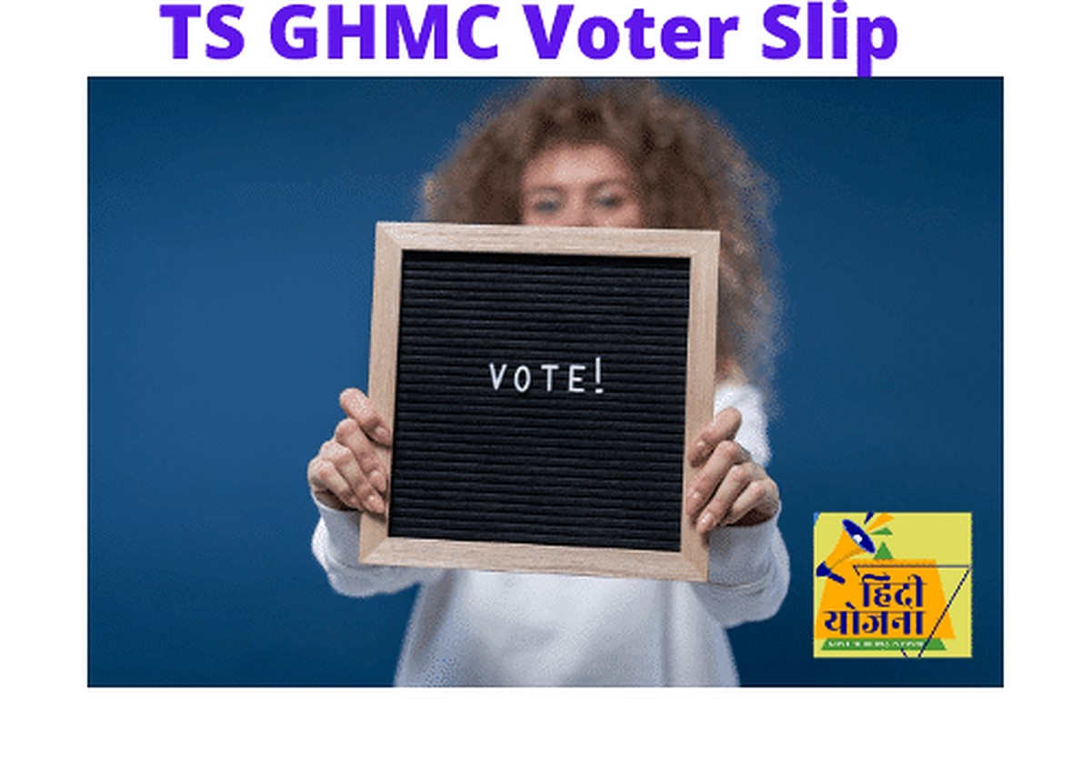 TS GHMC Voter Slip