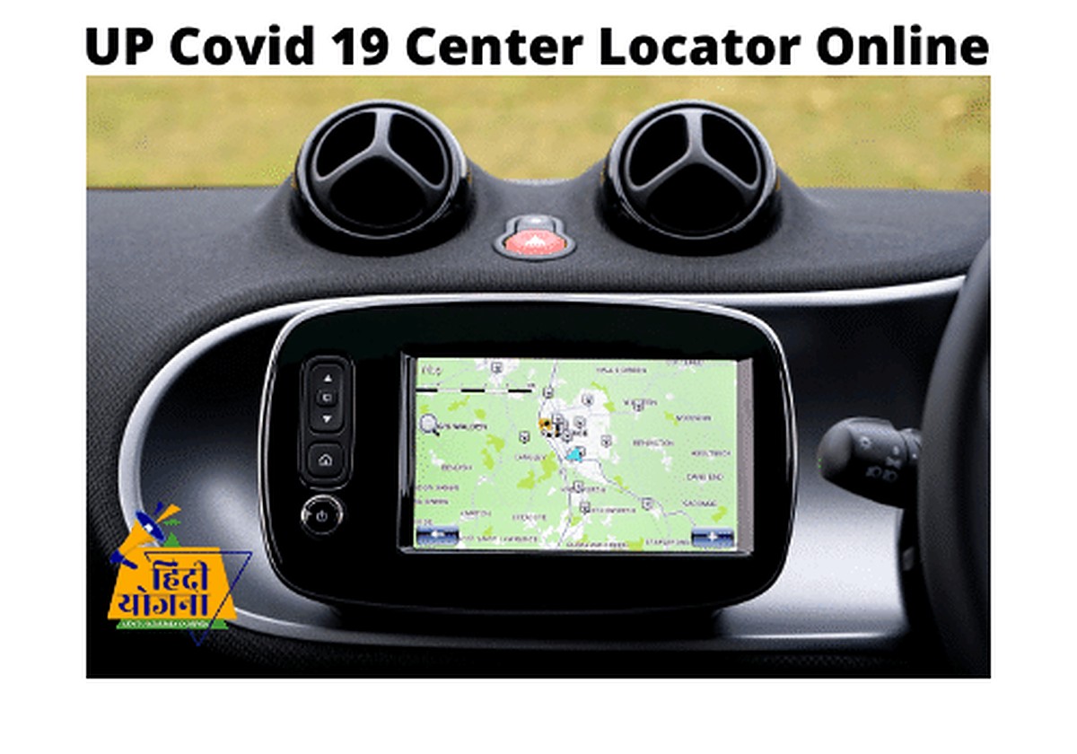 UP Covid 19 Center Locator Online