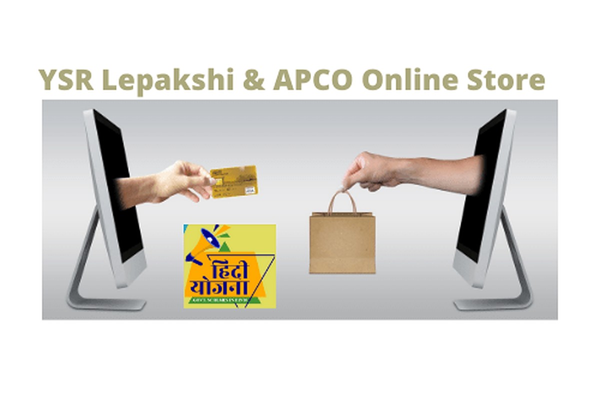 YSR Lepakshi& APCO Online Stores Complete Details