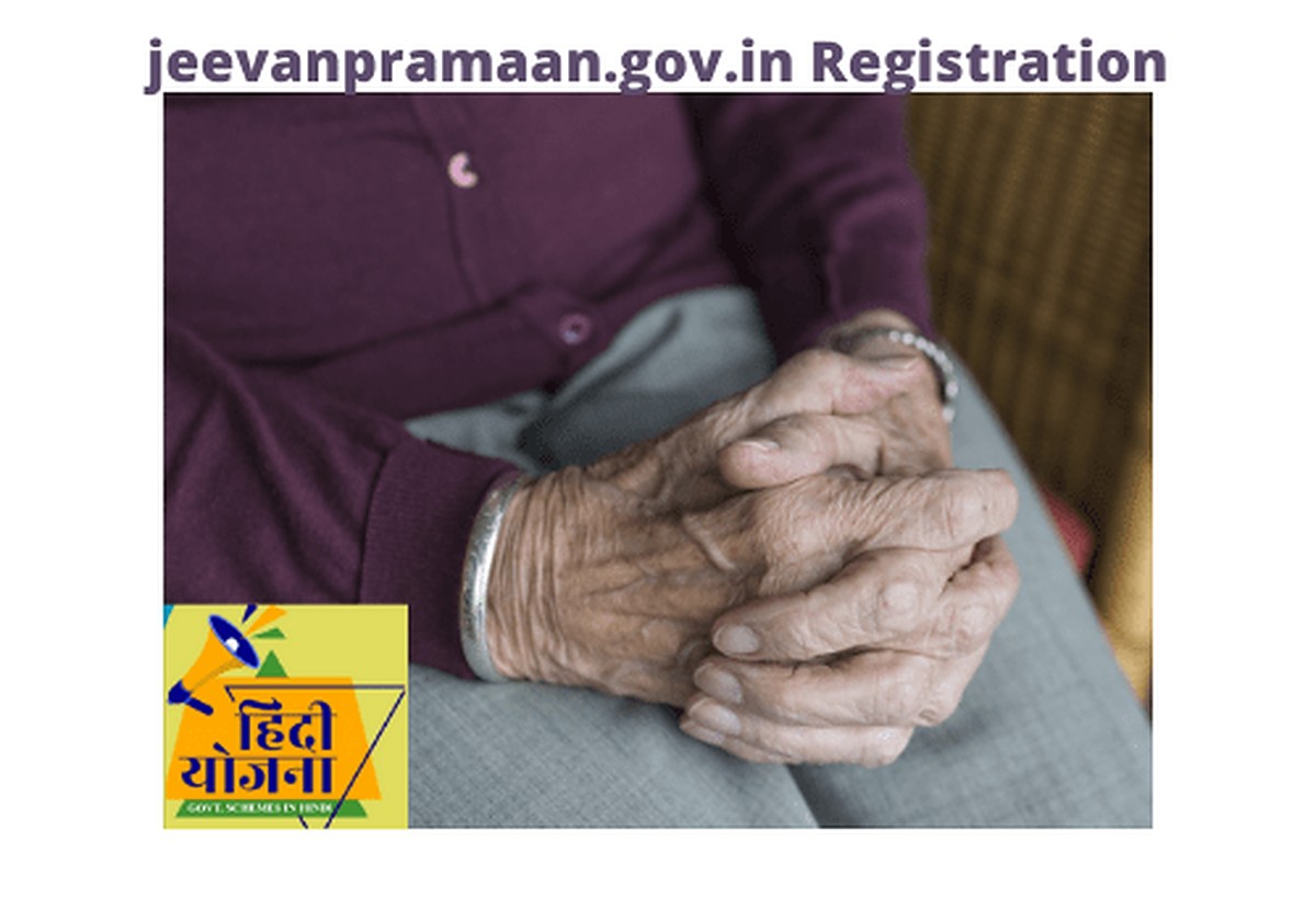 jeevanpramaan.gov.in Registration