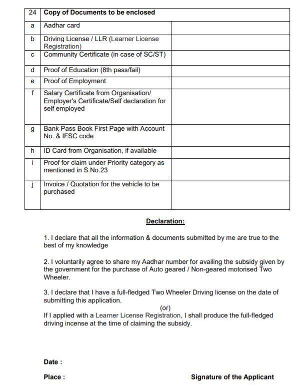 Amma Two Wheeler Application Form