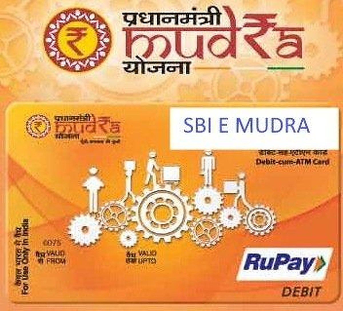 State Bank of India e-Mudra Loan Online Application