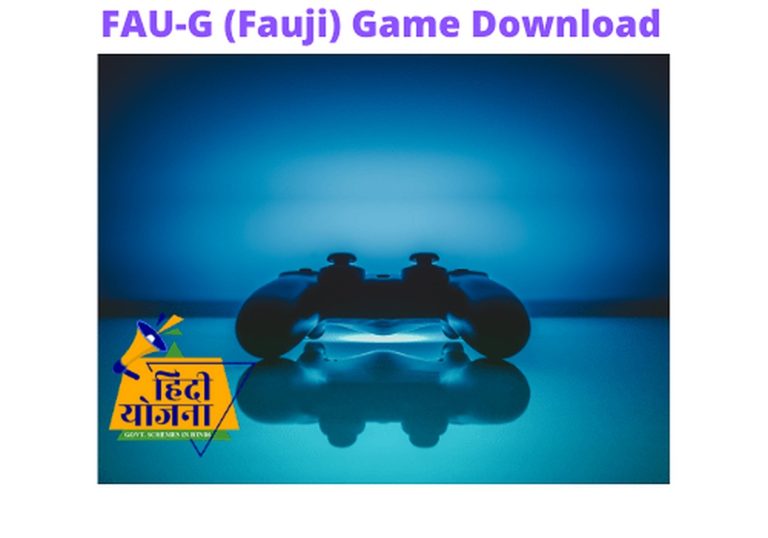 FAU-G (Fauji) Game Download
