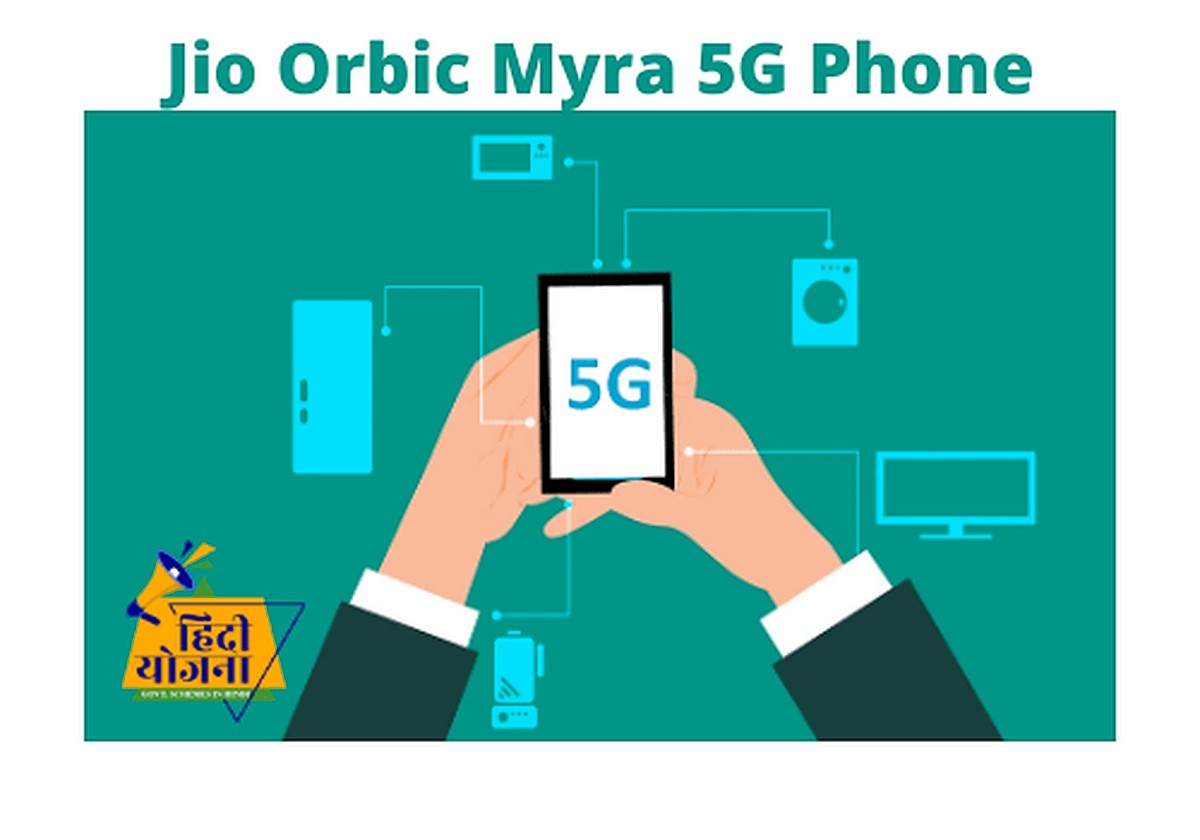 Jio Orbic Myra 5G Phone