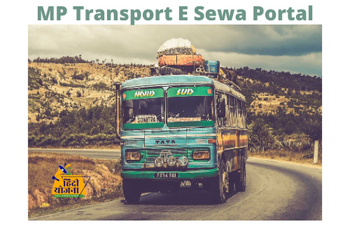 MP Transport E Sewa Portal