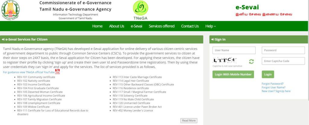 Download OBC Community Certificate Online @ tnesevai.tngov.in