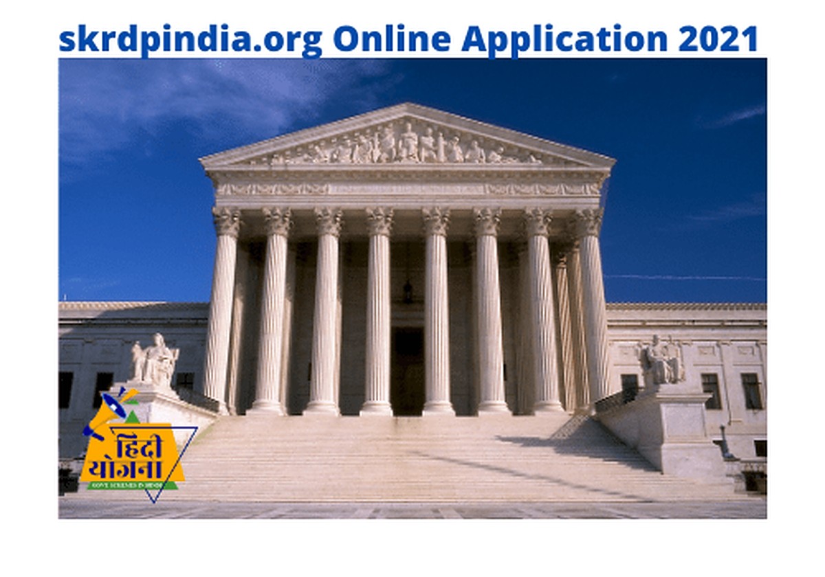 skdrdpindia.org Online Application 2021