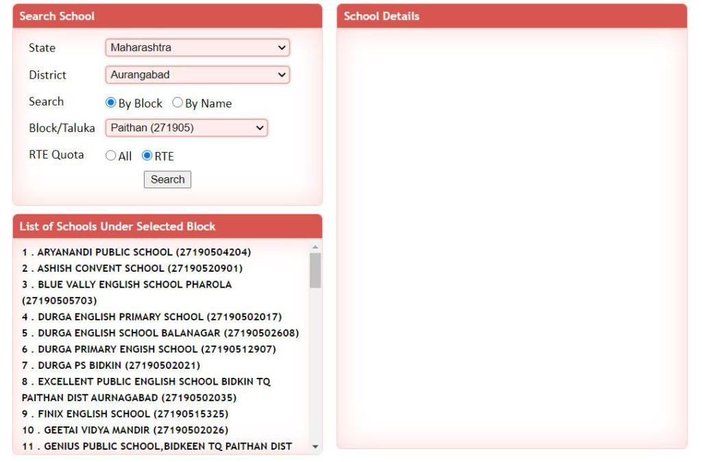 Check RTE Maharashtra Schools List 