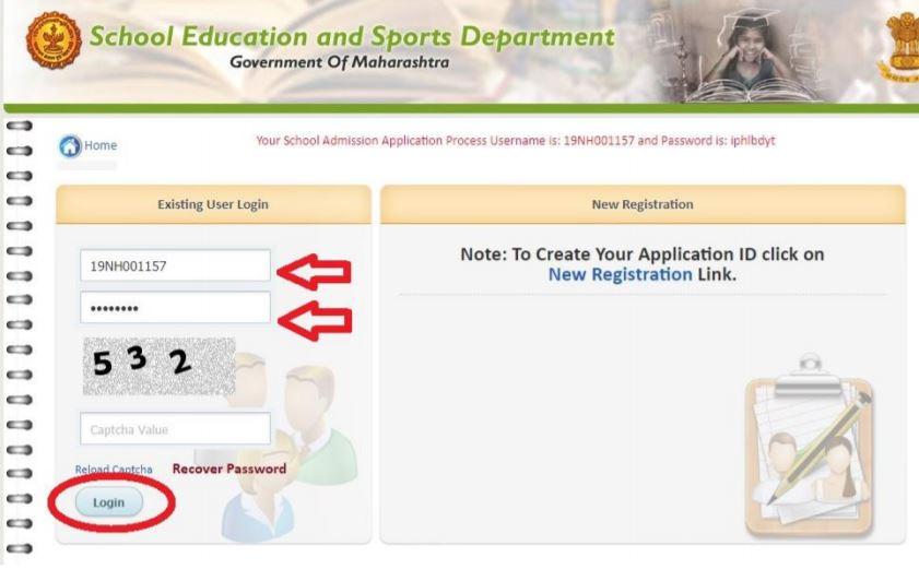 Application Form for RTE Maharashtra School Admission 2021-22