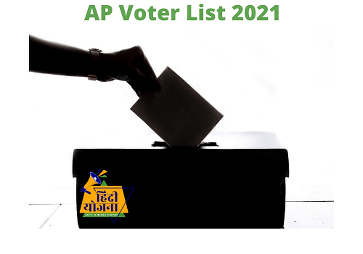 AP Voter List 2021