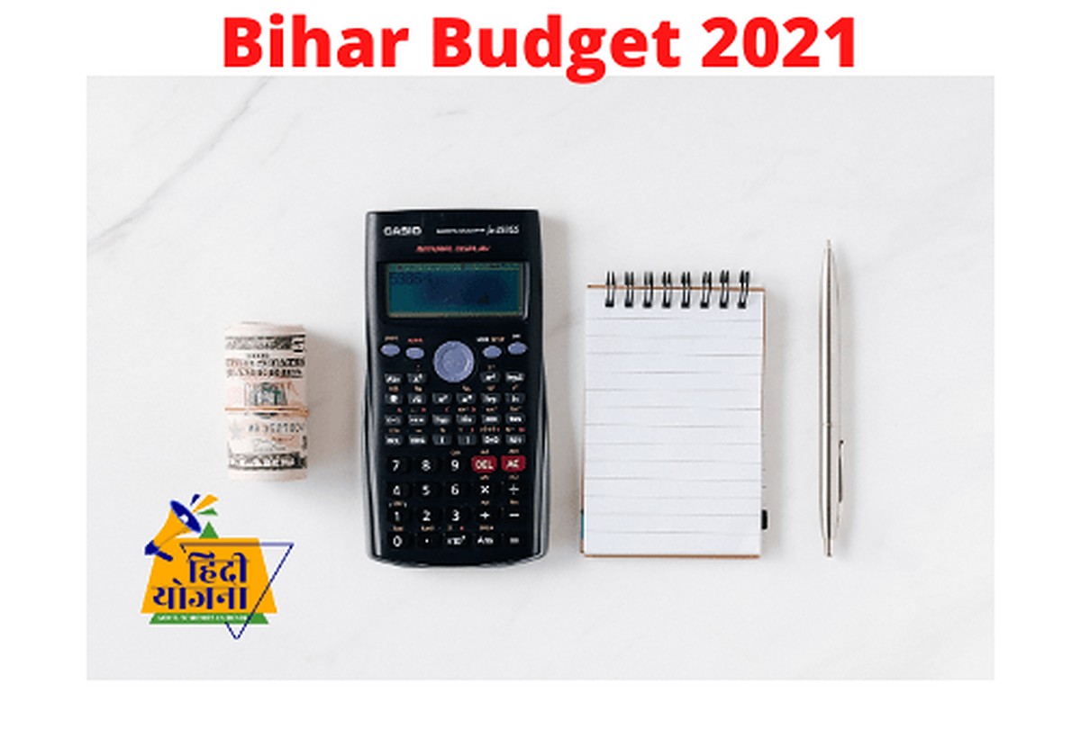 Bihar Budget 2021