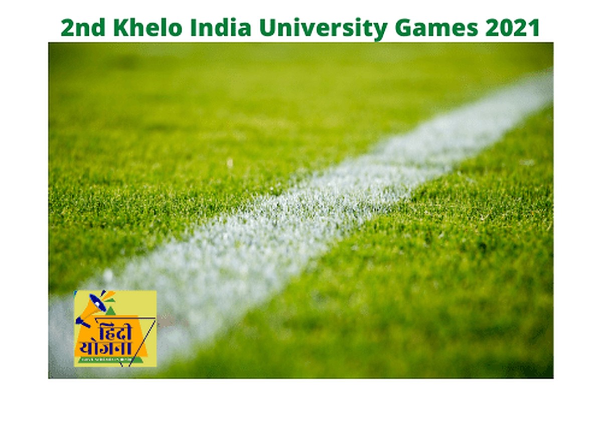 2nd Khelo India University Games (KIUG) 2021