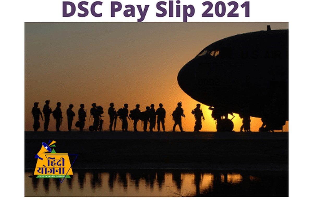 DSC Pay Slip 2021