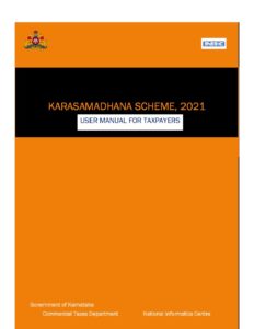 User_Manual_Karasamadhana Scheme_2021-compressed