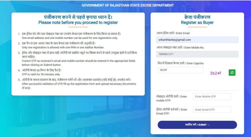 Rajasthan Daru Theka Desi/Angreji Online Registration Form 2021