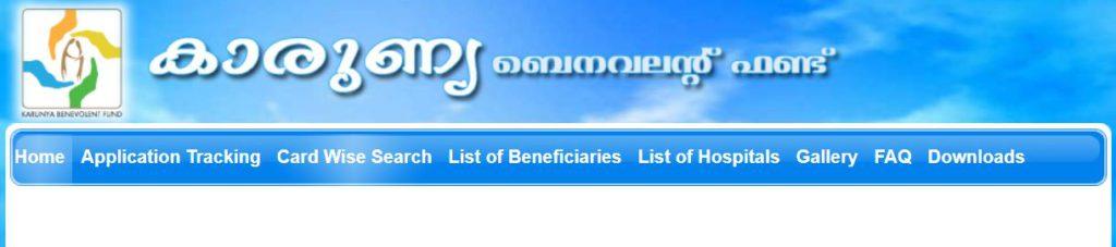 Beneficiary List of Kerala Karunya Scheme 2021 