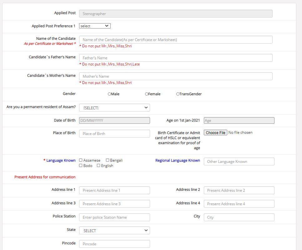 Assam Agriculture Vacancies Online Registration Form