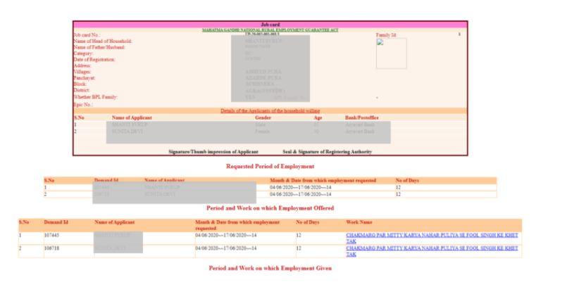 How to Download Panchayat Wise Job Card List