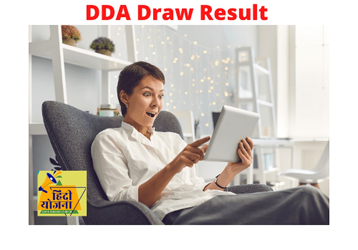 DDA Draw Result 2021