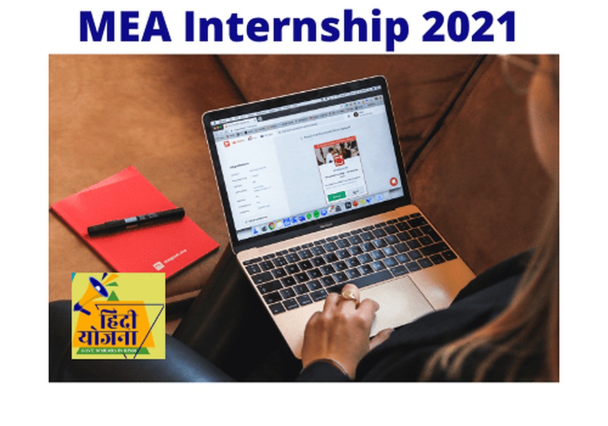 MEA Internship 2021